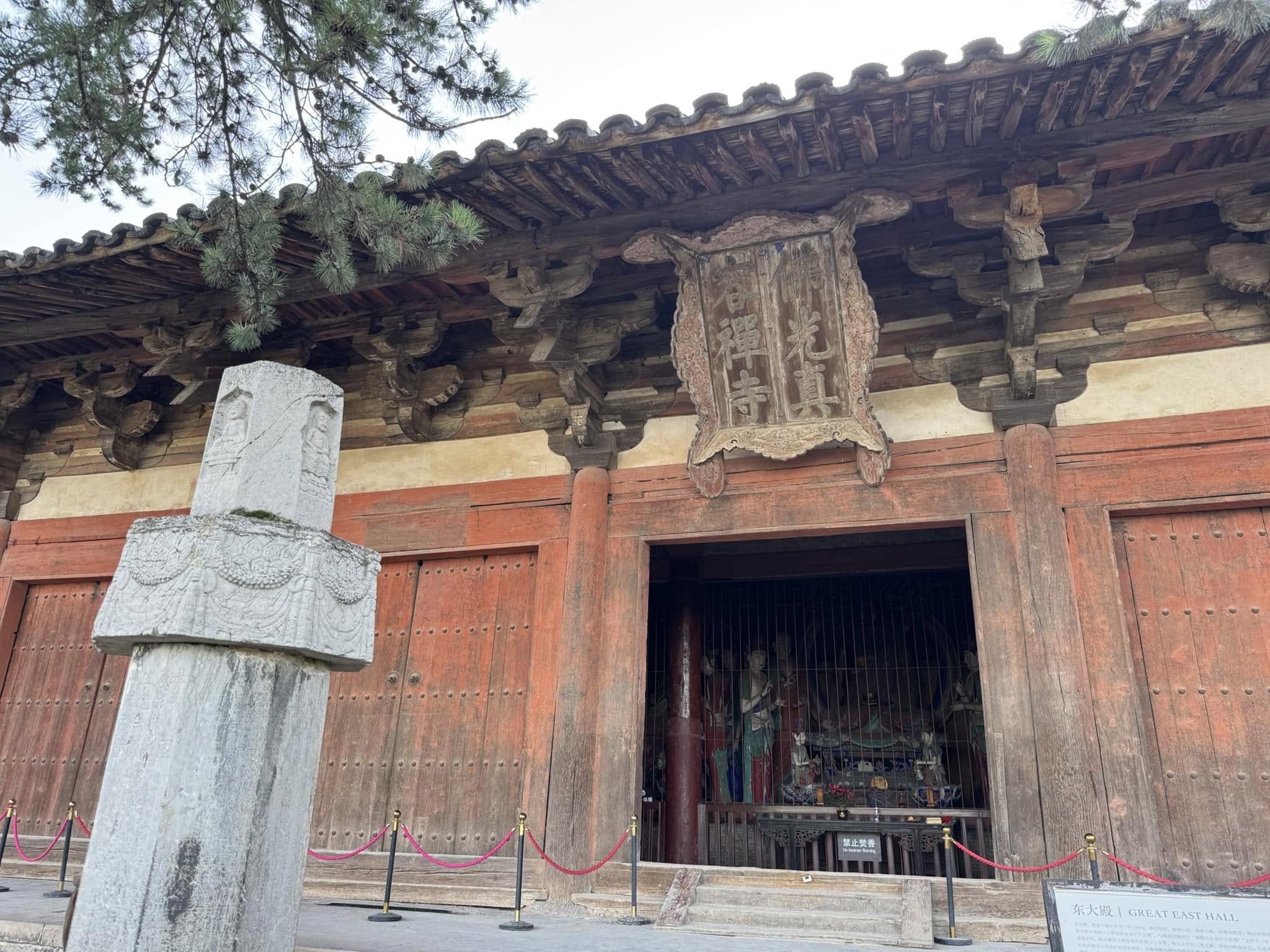 佛光寺