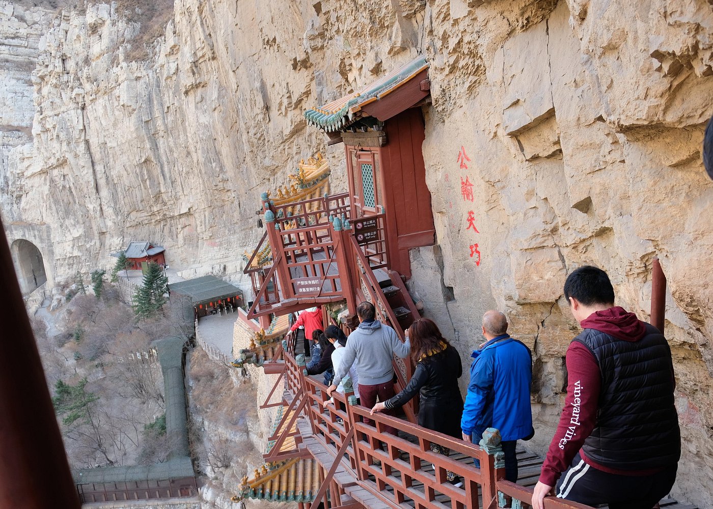 悬空寺 - 2